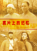 久久福利电影